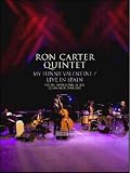 Ron Carter Quintet - Live In Spain