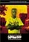Do The Right Thing - Criterion Collection