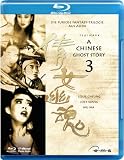 A Chinese Ghost Story 3