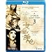 A Chinese Ghost Story 3 [Blu-ray]