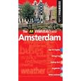 AA Essential Amsterdam (AA Essential Guide) by *