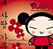 Pucca and Garu: First Meeting