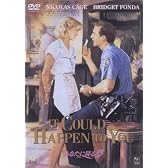 あなたに降る夢 [DVD]