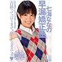 ���C�ȂȂ̑��R�����m [DVD]