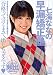 七海ななの早漏矯正塾 [DVD] 