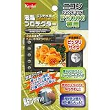 Kenko 液晶保護フィルム COOLPIX P5000 用