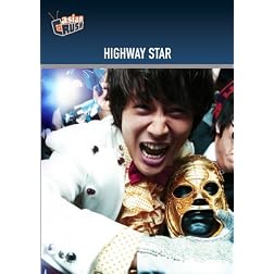 Highway Star