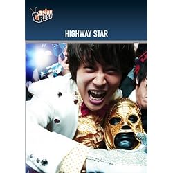 Highway Star