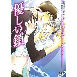 �D������ (���~�Ƀ��`������)