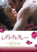 レディ・チャタレー ヘア無修正完全版 [DVD]