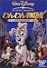 わんわん物語II [DVD]