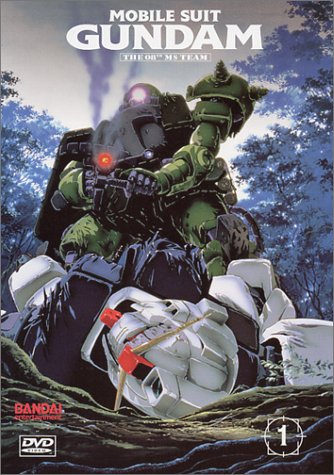Mobile Suit Gundam The 08th MS Team (Vol. 1)