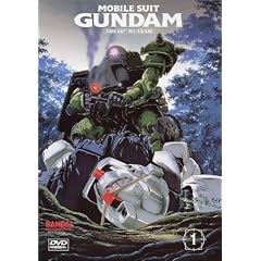 Mobile Suit Gundam The 08th MS Team (Vol. 1)