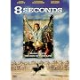 8 Seconds