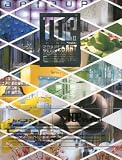 Top II space & art : visual spatial inspiration