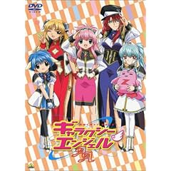 ギャラクシーエンジェルAA 1～3限定スペシャルパック <初回限定生産> [DVD]