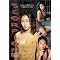 Women in Prison Movies 3