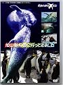 旭山動物園に行ってきました [DVD]