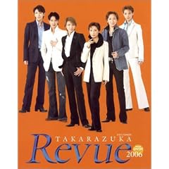 TAKARAZUKA REVUE 2006 [DVD�t] (��˃��b�N)