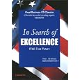 In Search of Excellence by Thomas J. Peters