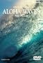 Spiritual Earth: Aloha Wave