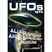 UFOs 1973: Aliens Abductions & Extraordinary Sightings