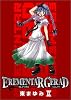 EREMENTAR GERAD 9 (BLADE COMICS)