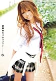 放課後わりきりバイト 04 [DVD]
