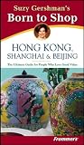 Suzy Gershman's Born to Shop Hong Kong, Shanghai & Beijing, Second Edition