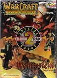 Warcraft Orcs & Humans / Wolfenstein 3D Box Set
