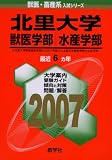 ��Τ���(�ð��ܻ��������建����) (2007ǯ�� �ð塦�ܻ�������꡼��)