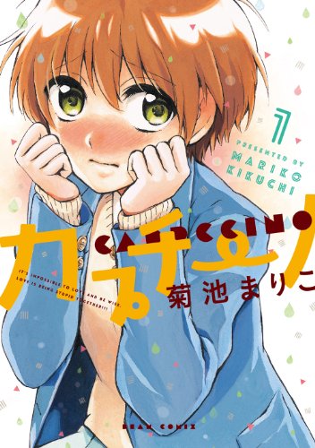 カプチーノ 1<カプチーノ>
