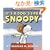 It's a Dog's Life, Snoopy