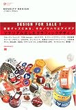 �m�x���e�B �f�U�C�� (Designer�fs source book)