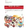 �m�x���e�B �f�U�C�� (Designer�fs source book)