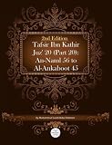 Tafsir Ibn Kathir Juz' 20 (Part 20): An-Naml 56 To Al-Ankaboot 45 2nd Edition