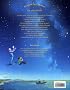 Le ciel �toil�