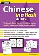 Chinese in a Flash Kit Volume 4