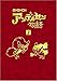 AfZ DVD-BOX2