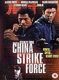 China Strike Force [UK IMPORT] - Aaron Kwok