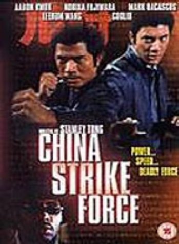 Childrens Toyshop  DVD : China Strike Force [UK IMPORT]