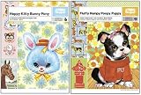 Happy Kitty Bunny Pony/Fluffy Humpy Poopy Puppy Two-Pack: A Special Set for Amazon.com Shoppers