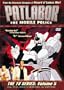 Patlabor - The Mobile Police, The TV Series (Vol. 5)