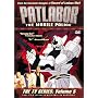 Patlabor - The Mobile Police, The TV Series (Vol. 5)