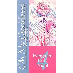 Oh My Goddess, Vol. 4:Evergreen Holy Night [VHS]