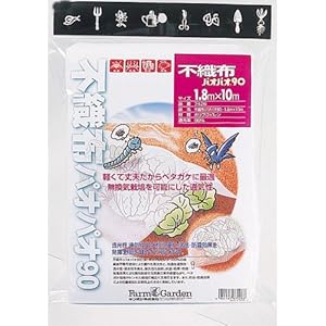 【クリックで詳細表示】FarmGarden 防霜ネット 不織布(パオパオ90) 1.5m×10m 7424