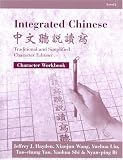 Integrated Chinese Level 2 Character Workbook: Trad. & Simp.