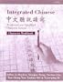 Integrated Chinese Level 2 Character Workbook: Trad. & Simp.