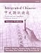 Books : Integrated Chinese Level 2 Character Workbook: Trad. & Simp.