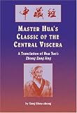 Master Hua's Classic of the Central Viscera: A Translation of the Zhong Zang Jing